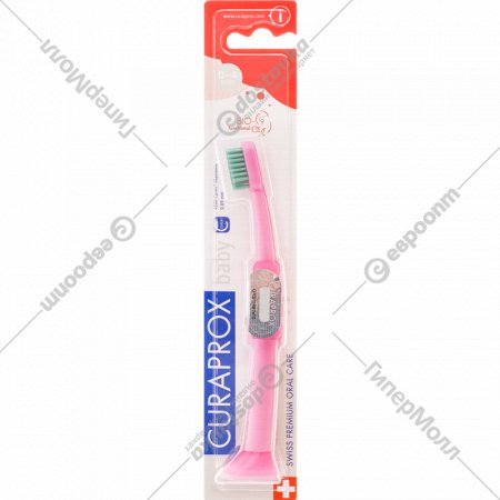 Щетка зубная детская «Curaprox» Baby, розовая, ультрамягкая