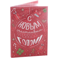 

Шоколад "С НОВЫМ СЧАСТЛИВЫМ ГОДОМ!" 20г