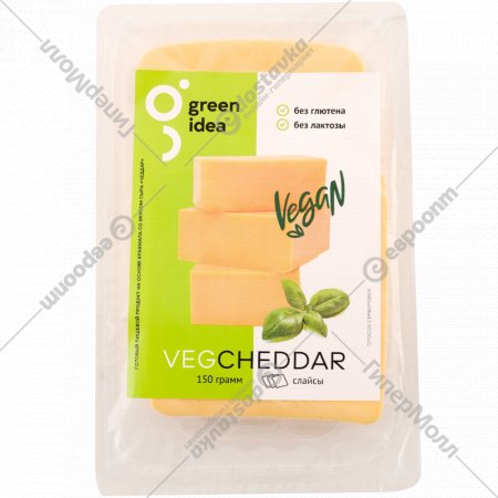 Сыр растительный «Green Idea» Чеддер, ломтики, 150 г