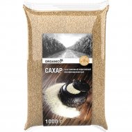 Сахар тростниковый «Organico» песок, 1 кг