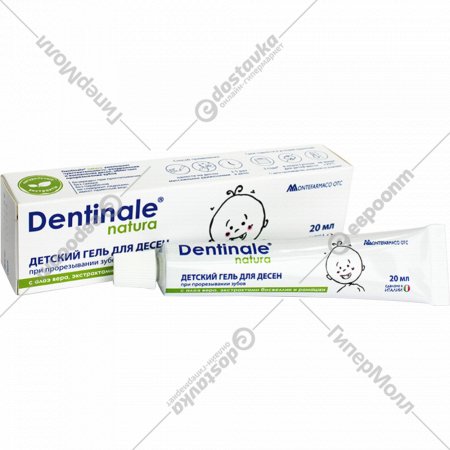 Гель для десен детский «Dentinale» Natura, при прорезывании зубов, 20 мл