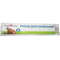 

Рукав д/запек. 2м*30см с завязками 1шт