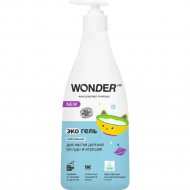 Экогель для мытья детской посуды и игрушек «Wonder LAB» нейтральный, 0.55 л