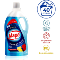 

Средство д/ст."МАРА"(д/цвет./чер.)2000мл