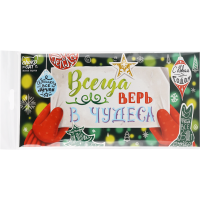 

Шоколад"ВСЕГДА ВЕРЬ В ЧУДЕСА"шок кон 85г
