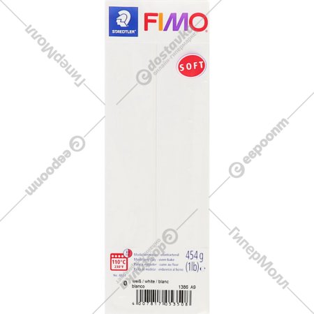 Полимерная глина «Fimo» Soft, 8021-0, 454 г