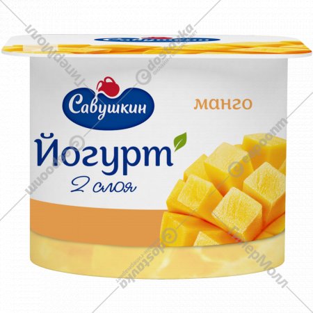 Йогурт «Савушкин» двухслойный, манго, 2%, 120 г