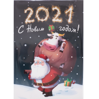 

Открытка"ДЕД МОРОЗ НЕСЁТ БЫКА"(карам)25г
