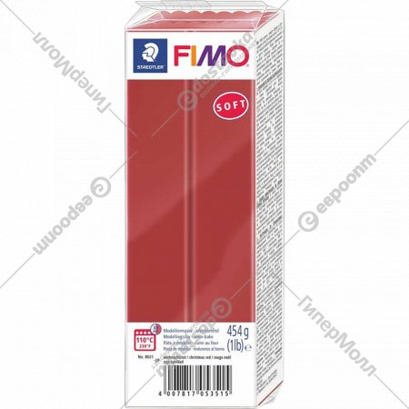 Полимерная глина «Fimo» Soft, 8021-2, 454 г