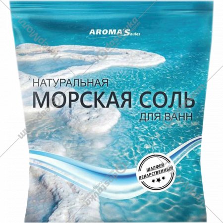 Соль морская для ванн «Шалфей» 1 кг