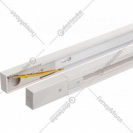 Шинопровод для трековых светильников «Imex» IL.0010.0031, белый, 1 м
