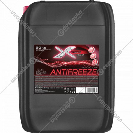 Антифриз «X-Freeze» 430206163, red, 20 кг