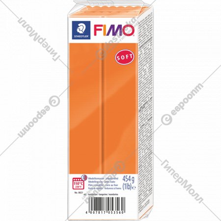 Полимерная глина «Fimo» Soft, 8021-42, 454 г