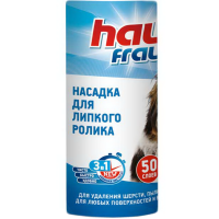 

Ролик"HAUS FRAU"д/одежд смен блок 50 сл