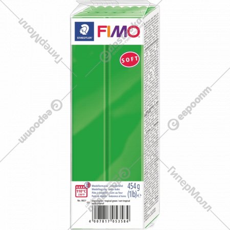 Полимерная глина «Fimo» Soft, 8021-53, 454 г