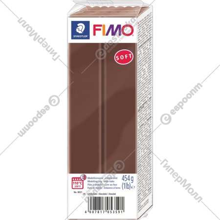 Полимерная глина «Fimo» Soft, 8021-75, 454 г