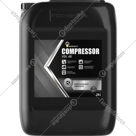 Компрессорное масло «Роснефть» Compressor VDL 46, 40837560, 20 л