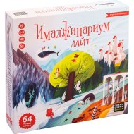 Настольная игра «Cosmodrome Games» Имаджинариум. Лайт, 52083