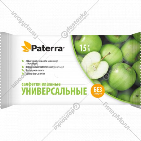 Влажные салфетки «Paterra» Универсальные, 104-085, 15 шт