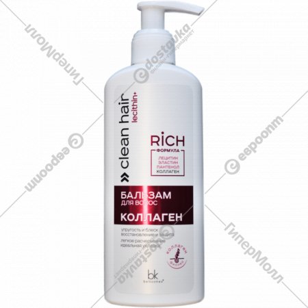 Бальзам для волос «BelKosmex» Clean Hair Lecithin+, Коллаген, 230 г