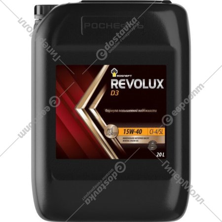 Моторное масло «Роснефть» Revolux D3 15W-40, 40620869, 20 л