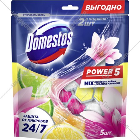 Блок для очищения унитаза «Domestos» Power 5, 69664675, свежий лайм + ледяная магнолия, 2х50 г + 3х50 г