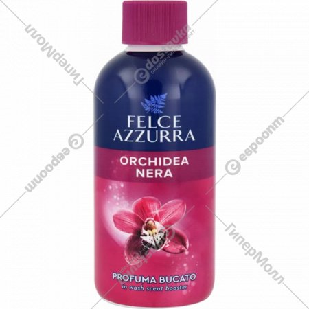 Бустер для стирки «Felce Azzurra» Черная орхидея, 220 мл