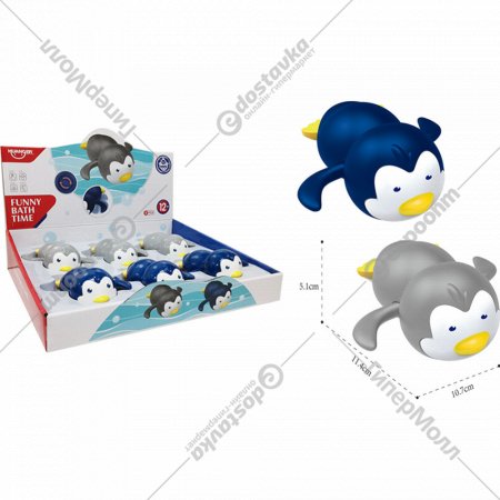 Набор игрушек для ванной «Haunger» Пингвиненок, HE8028, 6 шт