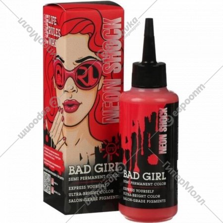 Пигмент прямого действия «Bad Girl» Neon Shock, неоновый розовый, 150 мл
