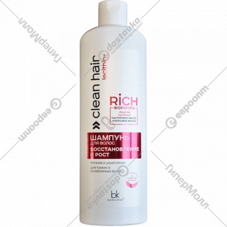 Шампунь «BelKosmex» Clean Hair Lecithin+, Восстановление и рост, 500 г