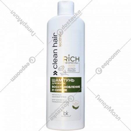 Шампунь «BelKosmex» Clean Hair Lecithin+, Восстановление и сияние, 500 г