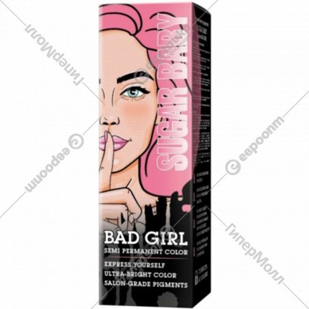Пигмент прямого действия «Bad Girl» Sugar Baby, пастельный розовый, 150 мл