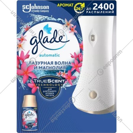 Освежитель воздуха «Glade» Automatic, лазурная волна и магнолия, 269 мл