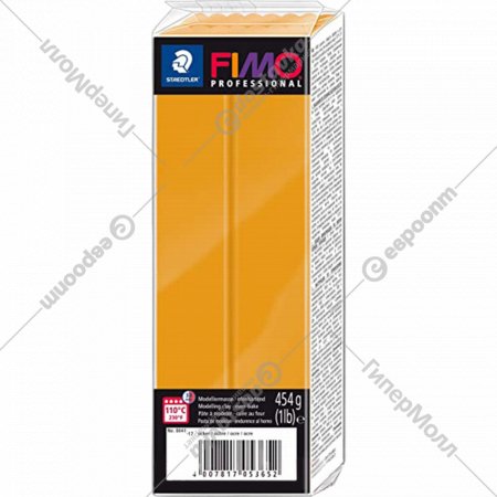 Полимерная глина «Fimo» Professional, 8041-17, 454 г