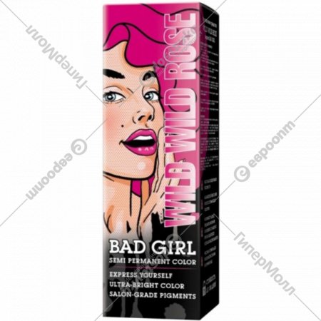 Пигмент прямого действия «Bad Girl» Wild Wild Rose, розовый, 150 мл