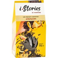 Чай чёрный «i-Stories & i-motivate» апельсин, 70 г