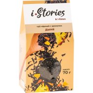 Чай чёрный «i-Stories & i-listen» дыня, 70 г