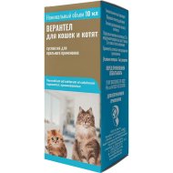 Суспензия д/кош«ВЕРАНТЕЛ»10мл