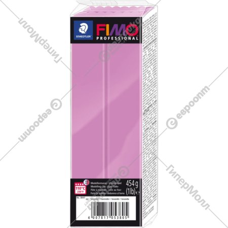 Полимерная глина «Fimo» Professional, 8041-62, 454 г