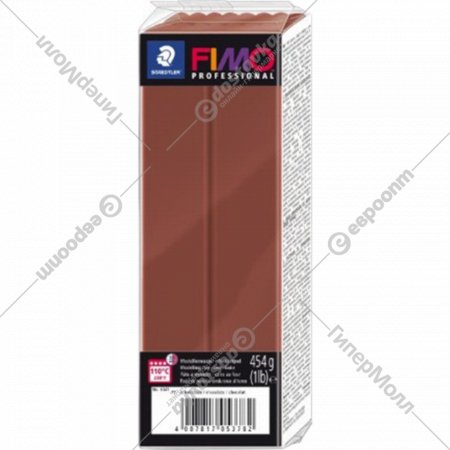 Полимерная глина «Fimo» Professional, 8041-77, 454 г