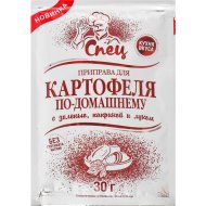 Приправа Спец для картофеля по-домашнему, 30 г