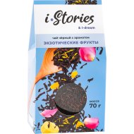 Чай чёрный «i-Stories & i-dream» экзотические фрукты, 70 г