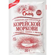 Приправа Спец для корейской моркови, 30 г