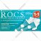 Зубная паста «R.O.C.S.» Активный кальций, 2x94 г