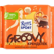 Шоколад молочный «Ritter Sport» хрустящий кренделек, 100 г