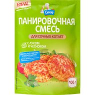 Смесь панировочная Спец для сочных котлет, 100 г