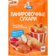 Сухари панировочные Спец 100 г