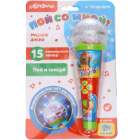 

Игрушка микрофон "РУССКОЕ ДИСКО"