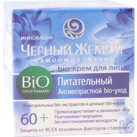 Крем Черный жемчуг антивозрастной bio-уход 60 +, 50 мл
