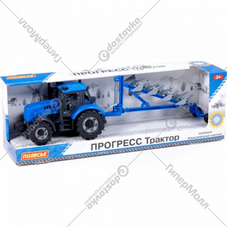 Трактор игрушечный «Полесье» Прогресс, с плугом, инерционный, синий, 91291